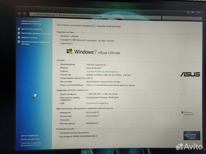 Комп Core i5-2500