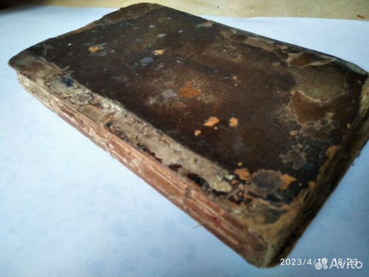 Старинный псалтыиь