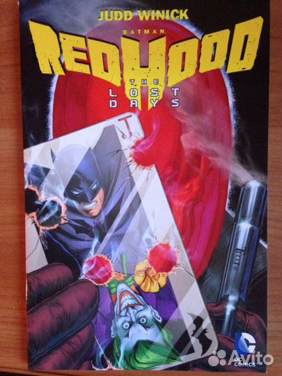 Комиксы на английском языке Marvel, DC