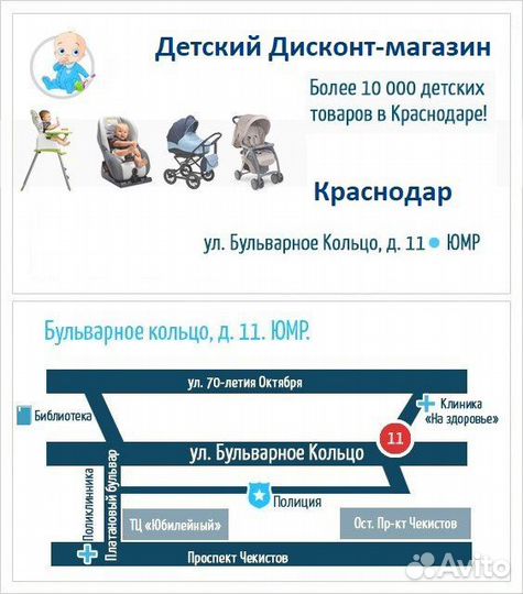 Детское автокресло 9-36кг Мишутка 513 RF красное