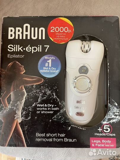 Эпилятор braun silk epil 7