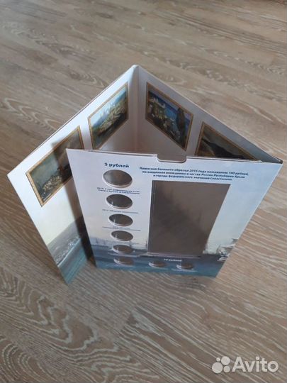 Альбом новый Крым и Севастополь