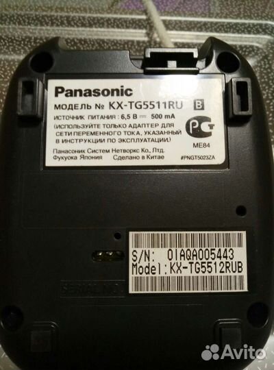 Panasonic радиотелефон
