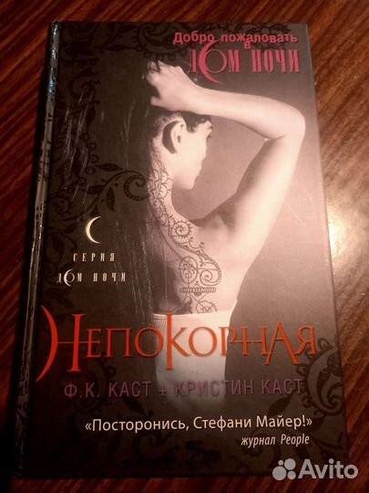 Мировые бестселлеры