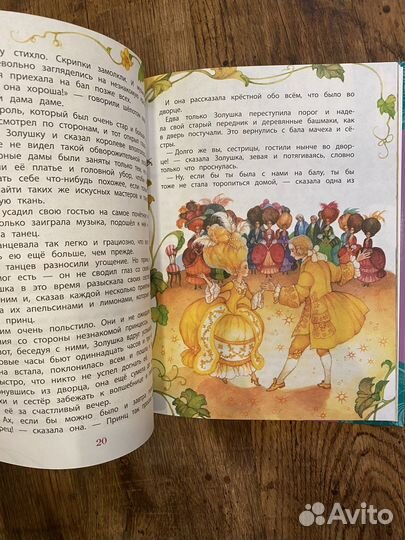 Книги детские