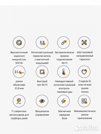 Умная ушная палочка Xiaomi Bebird Smart Visual Ear