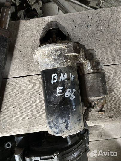 Стартер бмв е65