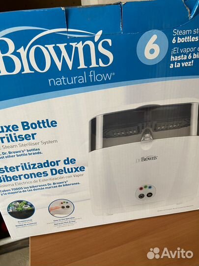 Стерилизатор для бутылочек