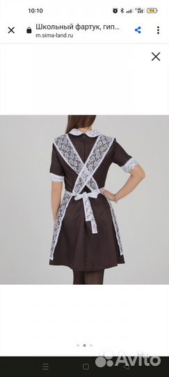 Школьный фартук новый