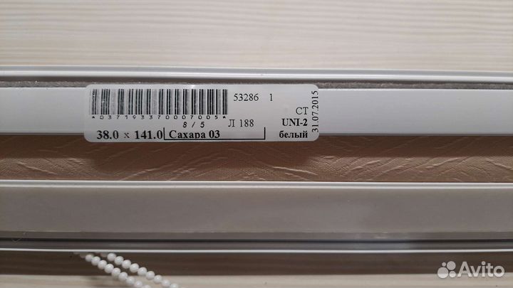 Жалюзи, рольставни оконные новые