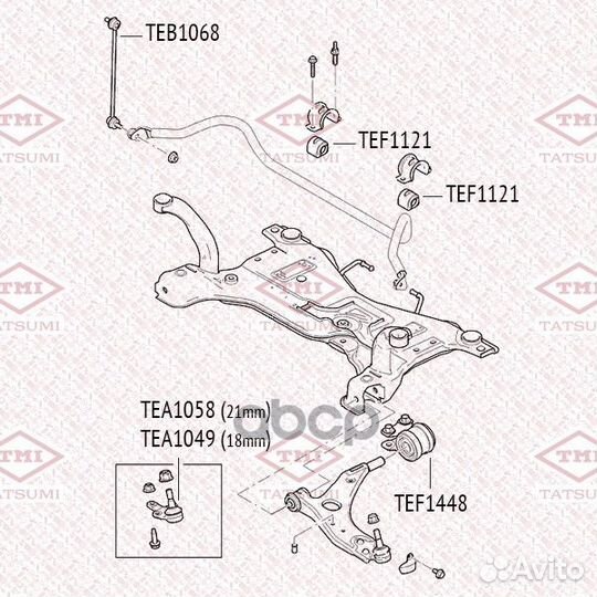 Опора шаровая нижняя L/R ford Focus 04-volvo