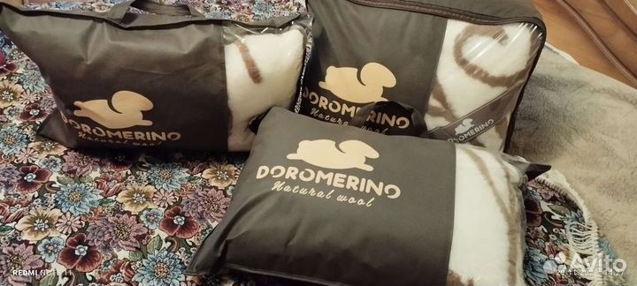 Комплект для сна из шерсти австралийского мериноса