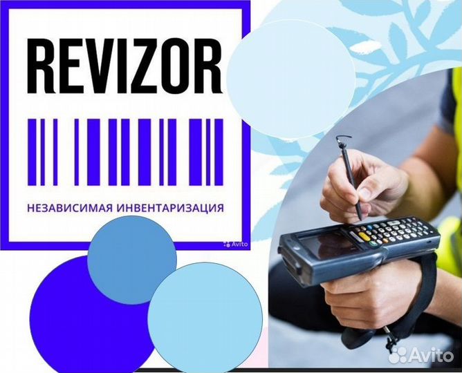 Счетчик-ревизор(Вахта в Санкт-Петербург)