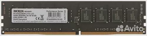 4Gb 2666 AMD R7 perfomance (R744G2606U1S-UO)