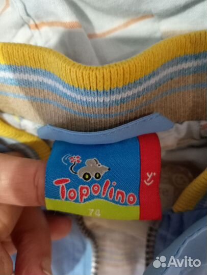 Одежда для малыша