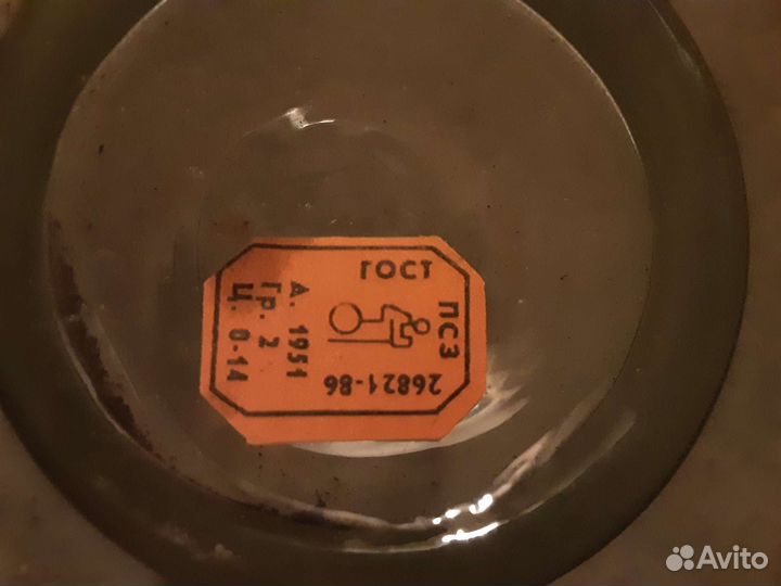 Стаканы СССР