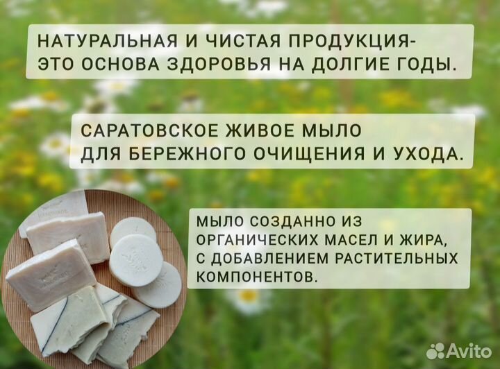 Натуральное мыло с нуля ручной работы