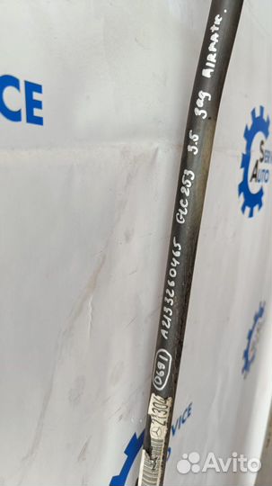 Mercedes GLC X253 15- Стабилизатор задний 0691