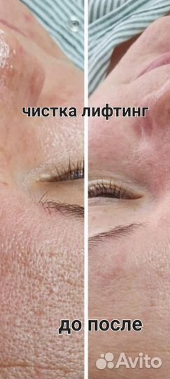 Косметолог