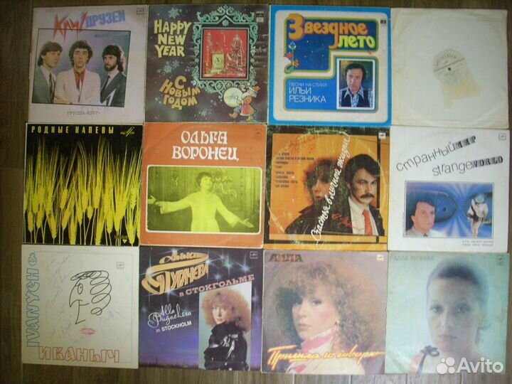 Винил - Сов./Зар. Эстрада - Большой Выбор