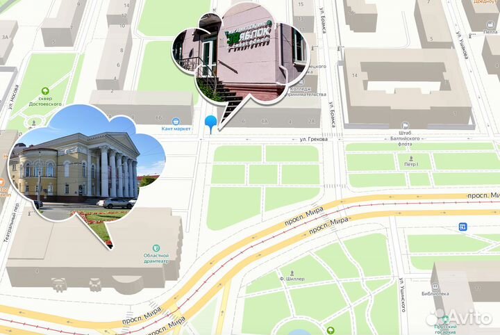 Magic Mouse с аккумулятором и беспроводная зарядка