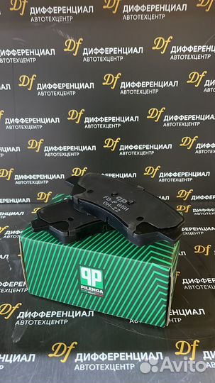 Колодки передние Hyundai Solaris (10-14)