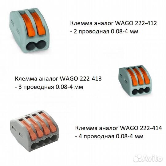 Разъемы, Коннекторы, Клеммы