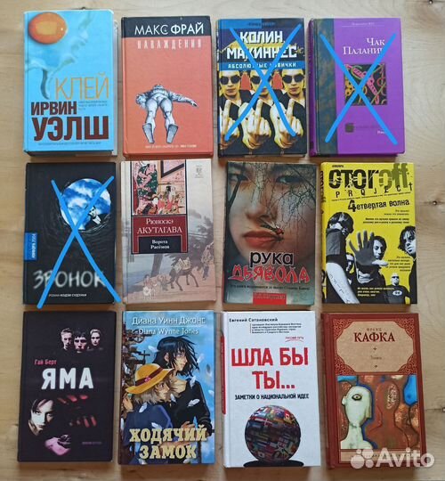 Книги всякие разные