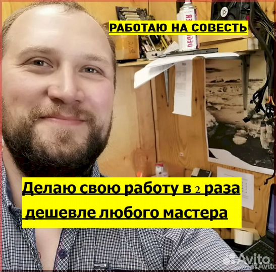 Ремонт телевизоров, ремонт компьютеров с гарантией