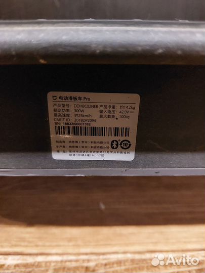 Самокат взрослый электрический