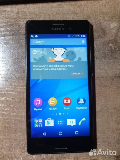 Sony Xperia M4 Aqua Dual (E2333), 2/16 ГБ