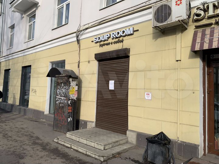 Помещение под общепит