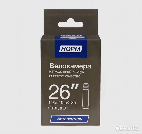 Велокамера 26