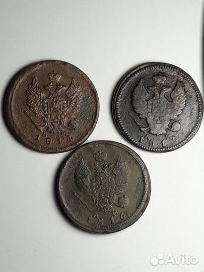 2 копейки. Погодовка 1810-1825гг