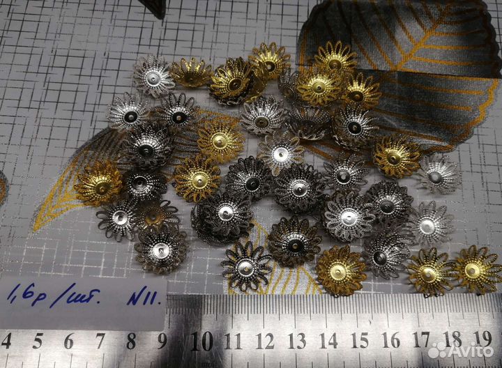 Серединки Кабашоны и пуговицы (цены разные)