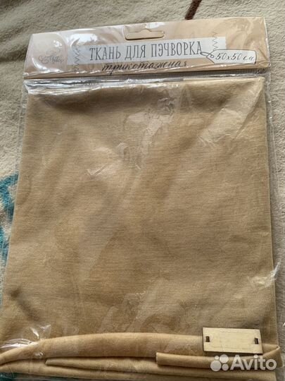 Ткань для рукоделия 