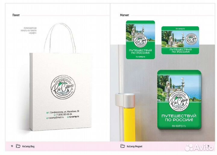 Графический дизайнер разработка логотипов/макетов