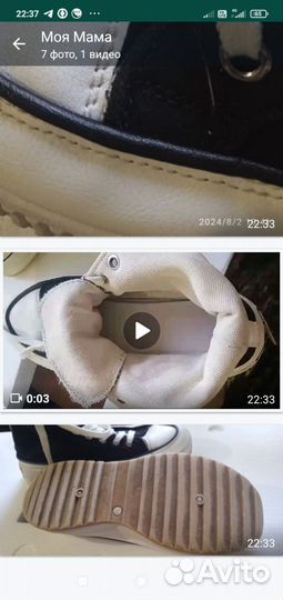 Кроссовки кеды высокие (новые)