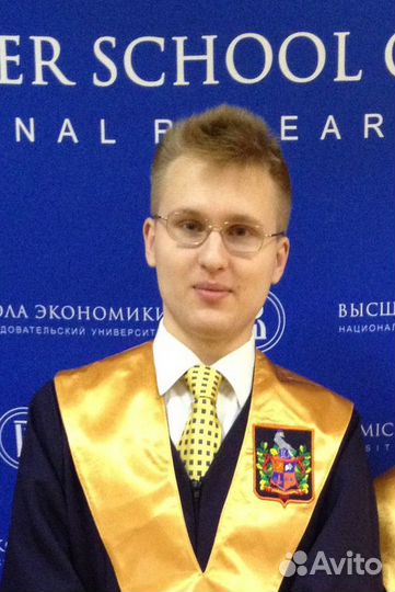 Курсовая, Дипломная, вкр, Диссертация, MBA, emba