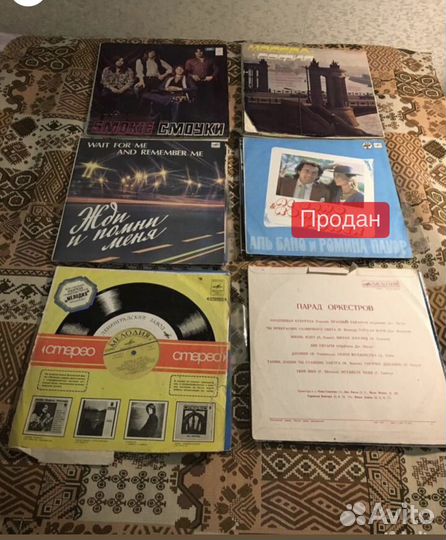 Виниловые грампластинки