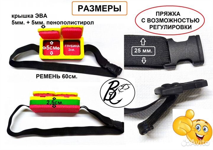 Мотыльница двойная эва - 2 про на ногу