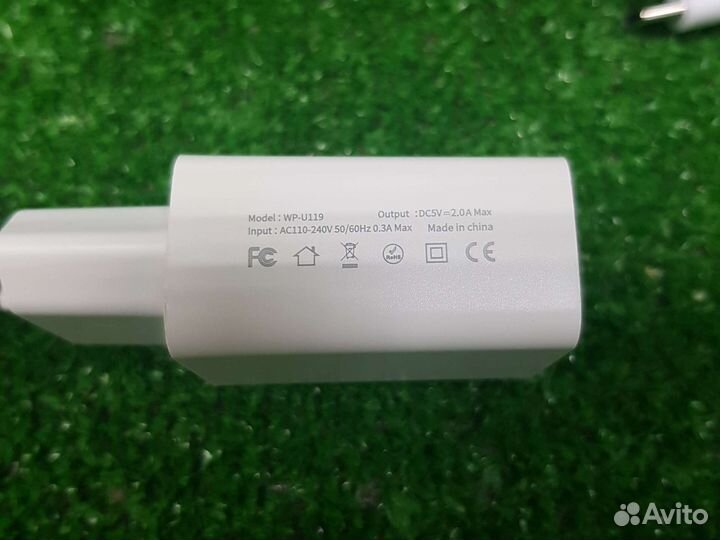 Зарядное устройство