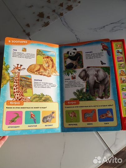 Мир вокруг нас Степанов. Энциклопедия для малышей