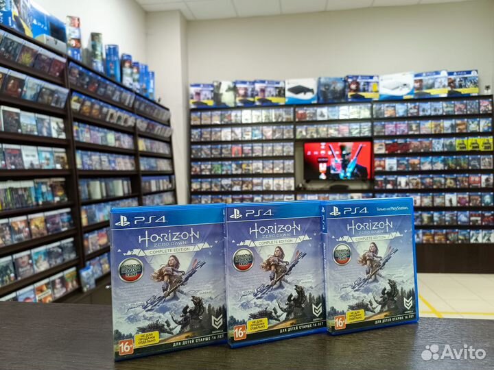 Horizon Zero Down Comlete Edition Ps4