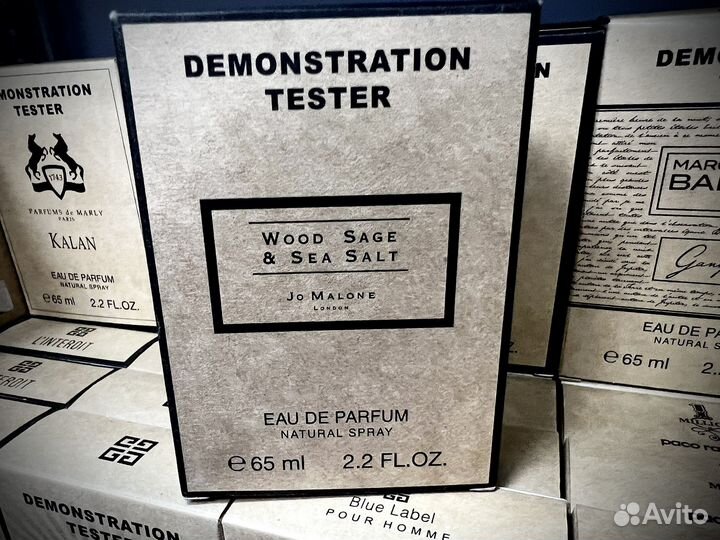 Jo malone wood sage sea salt