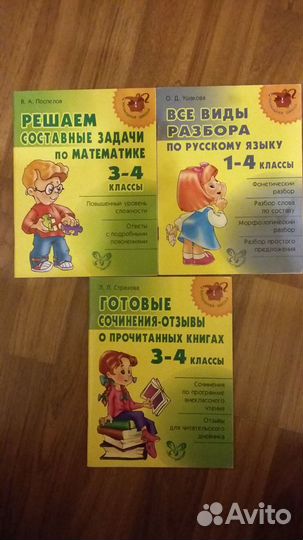 Учебники 1-11 класс