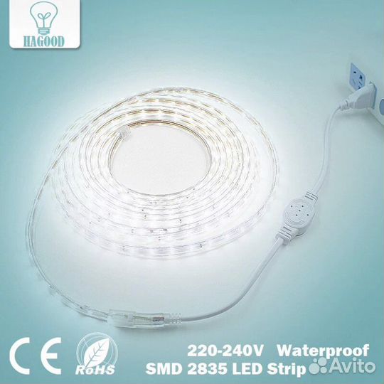 Лента светодиодная 8 метров