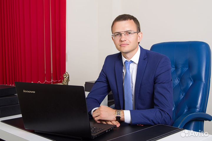 Юрист Адвокат Консультация Правовая помощь