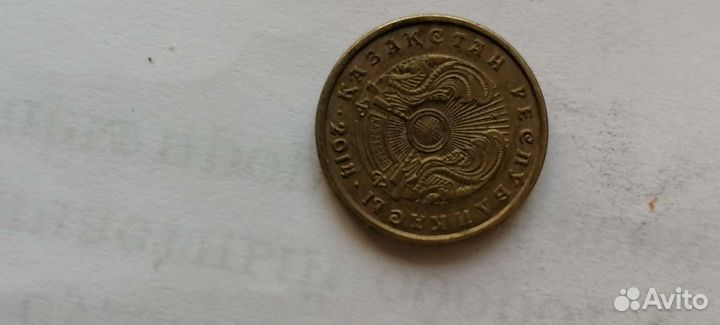 Монеты для коллекции зарубежные