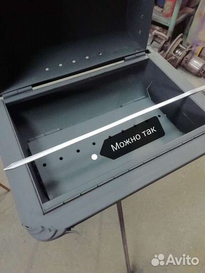 Мангал барбекю